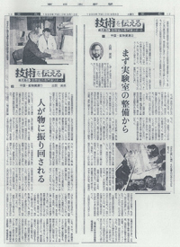 記事