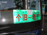 ʐ^